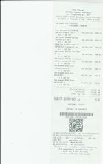 Кассовые чеки с подтверждением в Дальнегорске