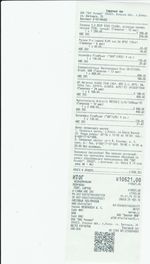 Кассовые чеки с подтверждением в Дальнегорске