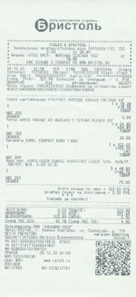 Кассовые чеки с подтверждением в Дальнегорске