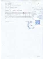 Кассовые чеки с подтверждением в Дальнегорске