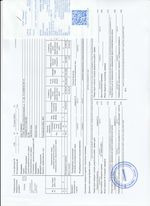 Кассовые чеки с подтверждением в Дальнегорске